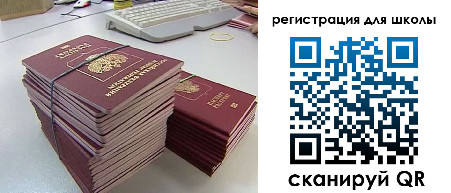 найти адрес прописки в Гаджиево