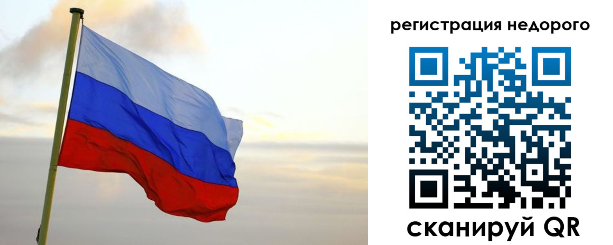 временная регистрация законно в Гаджиево